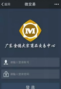 金德微交易怎么样,靠谱吗？