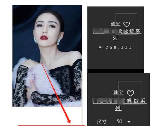 微博之夜女明星 比礼服更有看头的是珠宝价位,刘亦菲的最昂贵