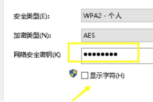 win10电脑如果改对比度