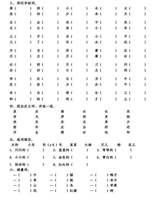 歌咏组词造句  歌组词造句一年级简单的？