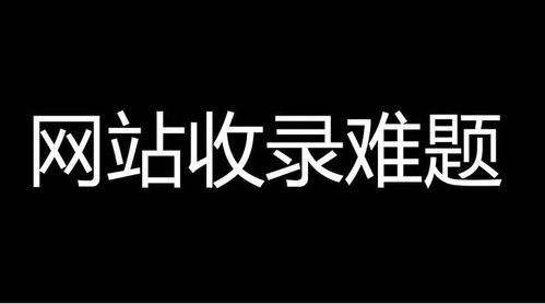 用香港的服务器百度能收录香港服务器网站,现在百度推广审核需要备案怎么解决