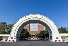 广州广州大学城攻略,广州大学城门票 游玩攻略 地址 图片 门票价格 