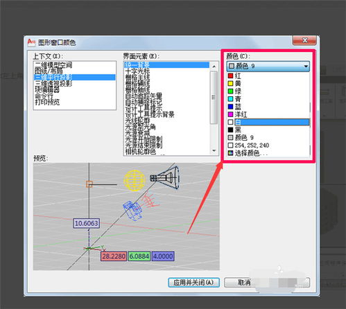 cad2022下载免费中文版破解版 autocad2022简体中文破解版免费下载 附安装教程 