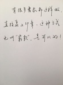 书法作品落款可以直接盖印章不写名字吗 