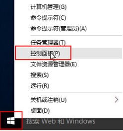 win10系统怎么设置加快SW运行速度