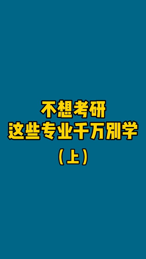 设计学类考研可以考哪些学校