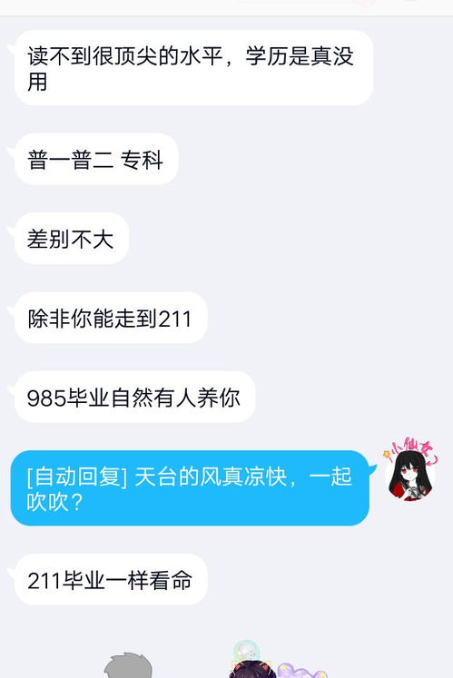 我想复读,父母坚决不同意,我该如何说服他们 