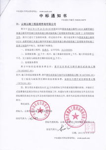 我公司为工程监理公司，请问与建设单位签订的工程监理合同需要交纳印花税么？有没有文件类规定