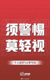 【網(wǎng)易訂閱】2024年05月14日塞內(nèi)加爾超級聯(lián)賽比賽前瞻：初代足vs皮金 附精選比分預(yù)測