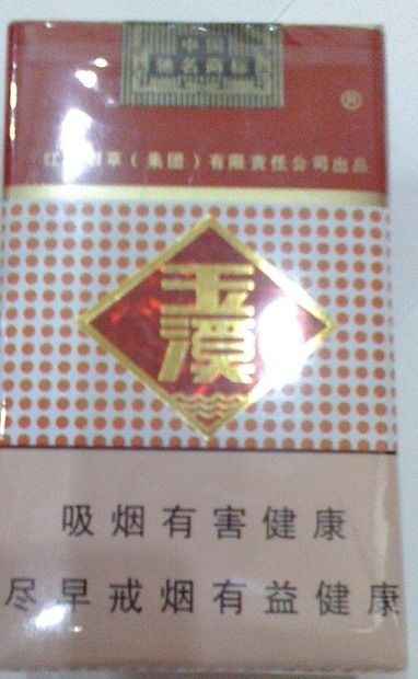 玉溪品牌是红塔集团的高端卷烟品牌，该品牌的文化理念是什么？