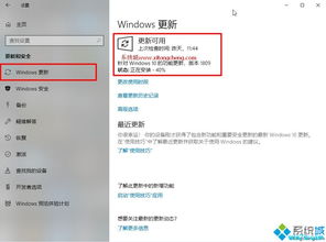 如何看win10版本号1809