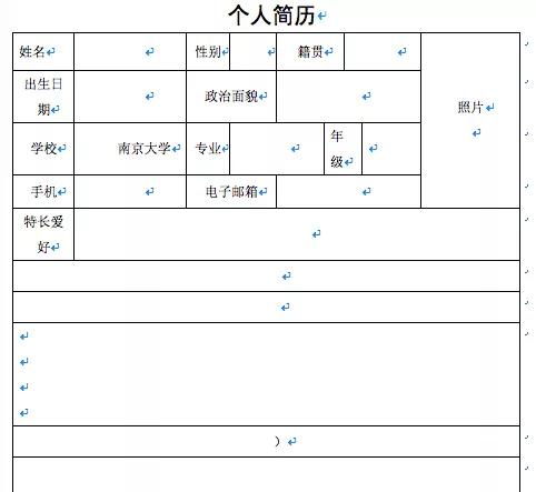 公司简介怎么写？有什么好的方法吗？