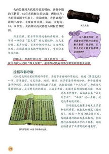 中国古代四大发明活字印刷术简介,什么是印刷术？