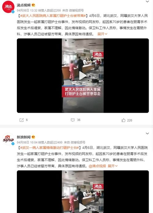 屋顶有很多蛇 ICU病房中一半患者可能会中招,这种情况和死亡率相关