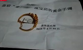 贵州一珠宝店金镯子被盗,监控拍下7旬老人 真是有备而来啊
