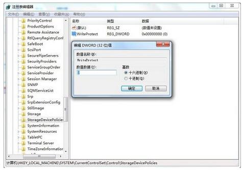 磁盘被写保护怎么办win10