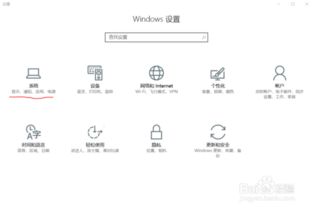 win10如何设置程序静音