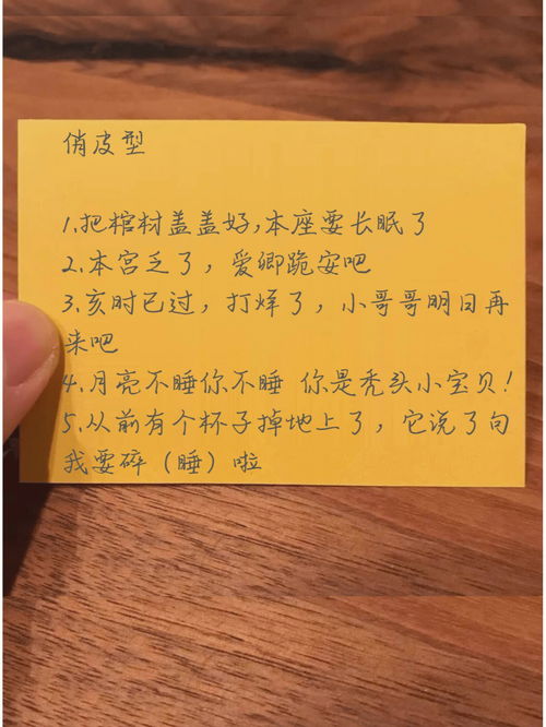 不适合聊天的说说(不合适聊天说明什么)