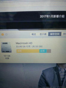 mac删除win10分区错误怎么办