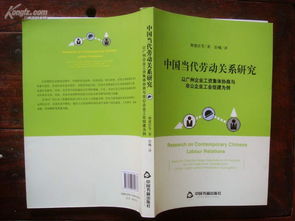 在中国如何区分关联企业与非关联企业？