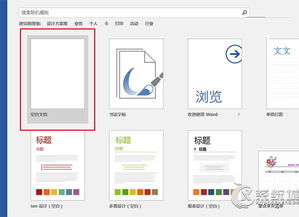 win10试图安装错误