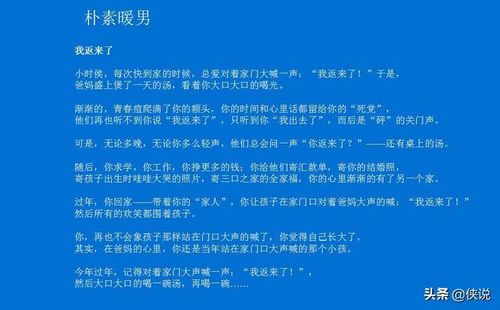 只有文案的文案培训 写出好文案的三步 有点意思