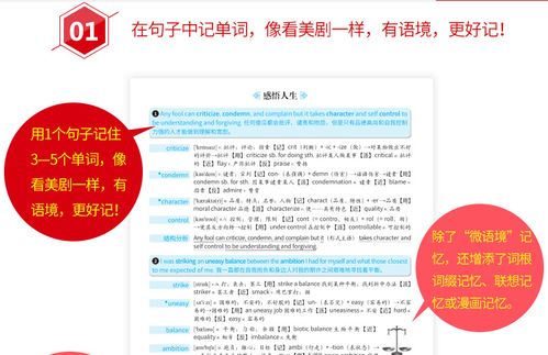 英语基础属于薄弱，考雅思还是考托福呢(英语基础差可以直接学雅思嘛)