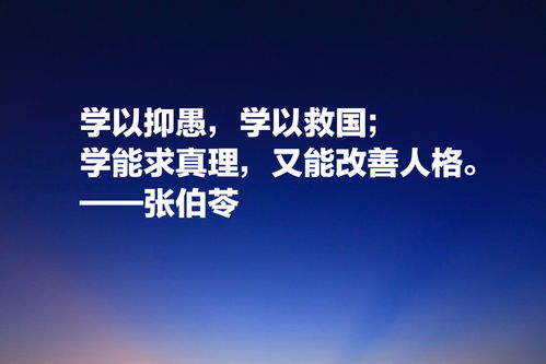 自立英语名言  自强自立的名言？