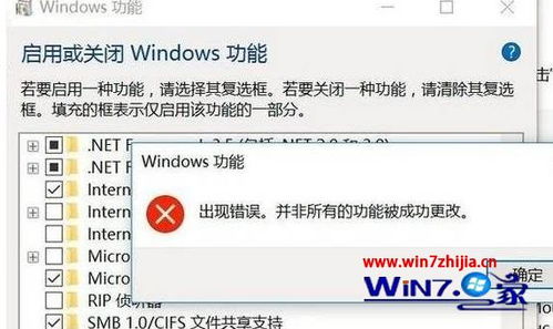 win10加载linux显示不全