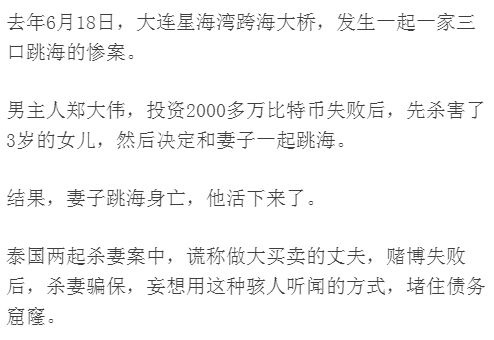 河北保定一男子,从29楼扔下5岁孩子 你很珍贵,人渣不配