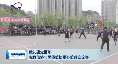 山西吕梁柳林吴堡县