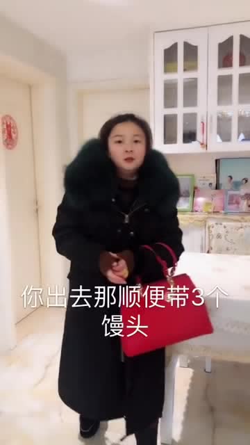 老婆太听话的后果 真是个傻媳妇 