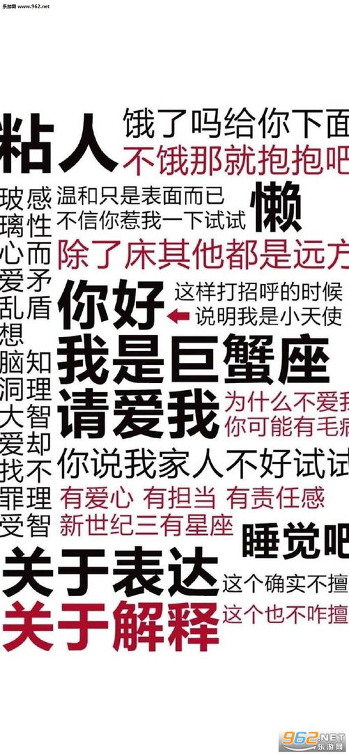 表情 你好我是双子座处女座十二星座壁纸图片大全 你好我是狮子座平身 ... 表情 