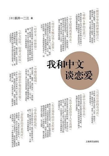 中青阅读3月推荐书单 白雪乌鸦 等书在列 