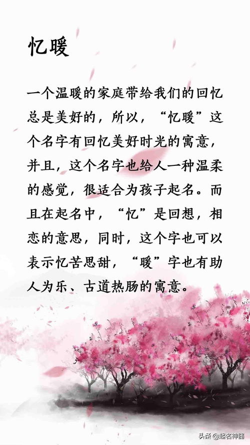 团团圆圆宝宝名 给宝宝起个千里共婵娟的好名字