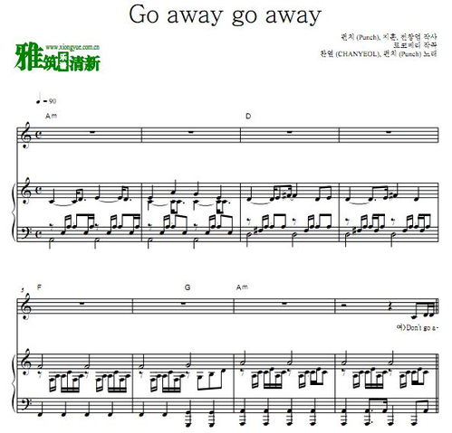 go away歌词完整版