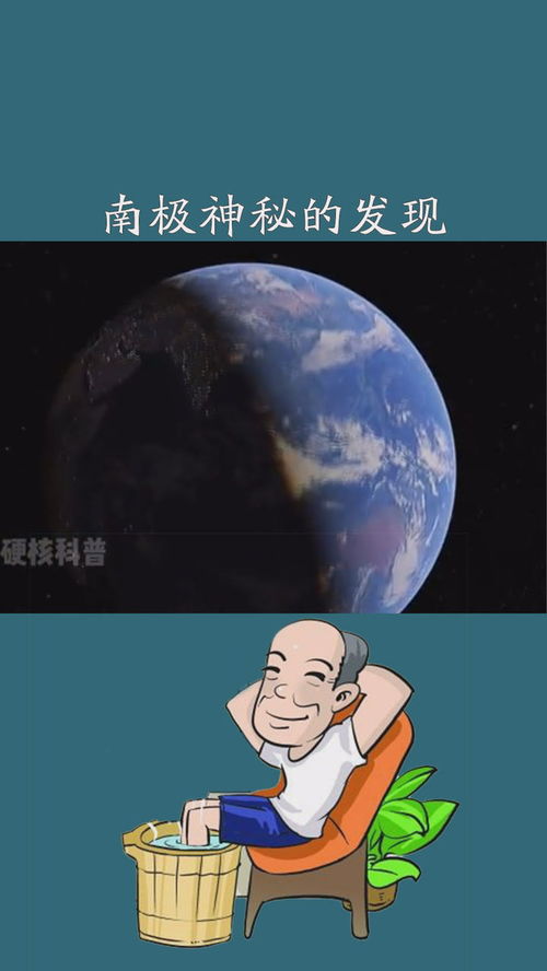 和科学有关的冷知识有哪些</title>
<meta name=