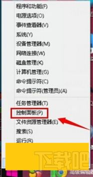 win10设置纸张大小后打印时不显示