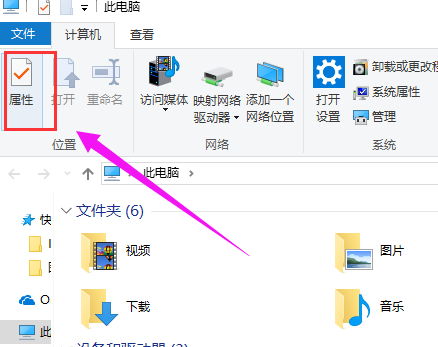 win10如何看坏道