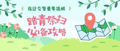 清明节扫墓什么时间最好(清明节扫墓什么时候最好2021)