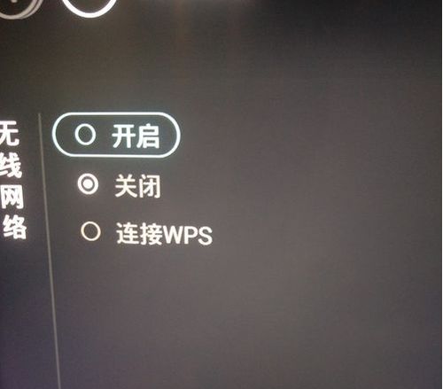 电视机用wifi怎么看新闻