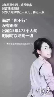 不忘初心,坚持梦想 