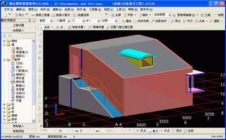 广联达图形算量GCL2008中什么是工程量表？有什么作用？谢谢了，大神帮忙啊