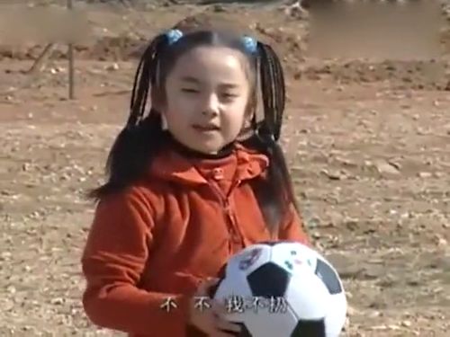 儿童足球女孩发型