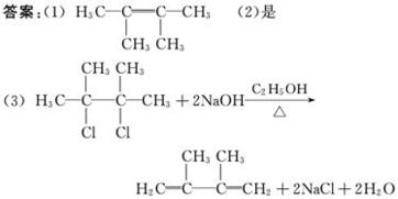 1，3-丁二烯的加成