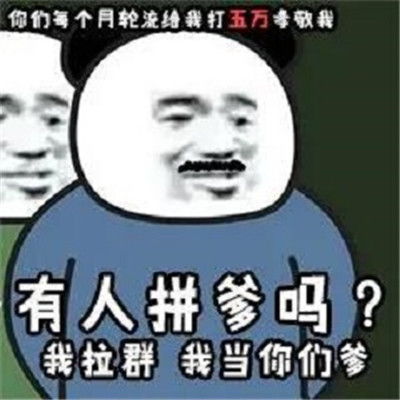 活动表情怎么弄好看 拼多多如何快捷发表情