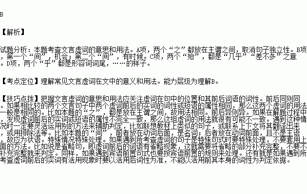 解释词语的意思大全;一个词有多少种意思？