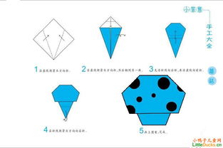 长方形蘑菇折纸教程
