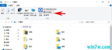 买了正版win10怎么装