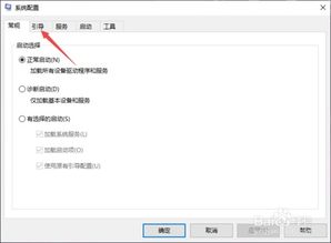 win10一直在快速设置重启